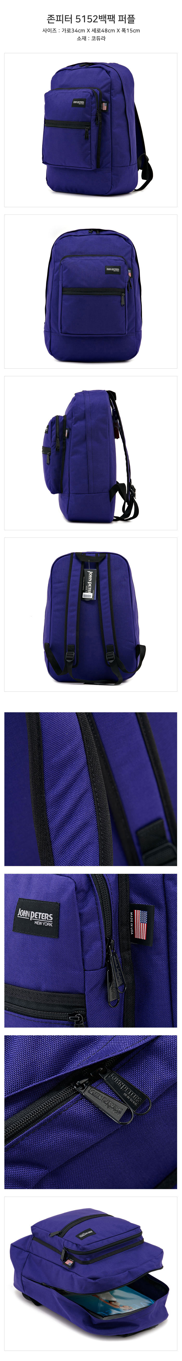 5152 Laptop Backpack Purple