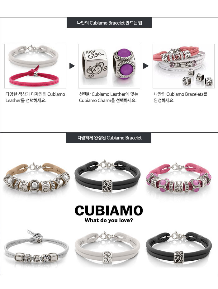 nomination cubiamo bracelet